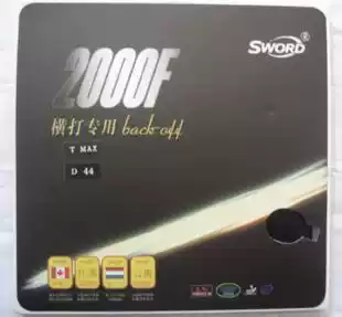 World Olympics horizontal play special set of glue World Olympics direct shot horizontal play special set of table tennis racket rubber