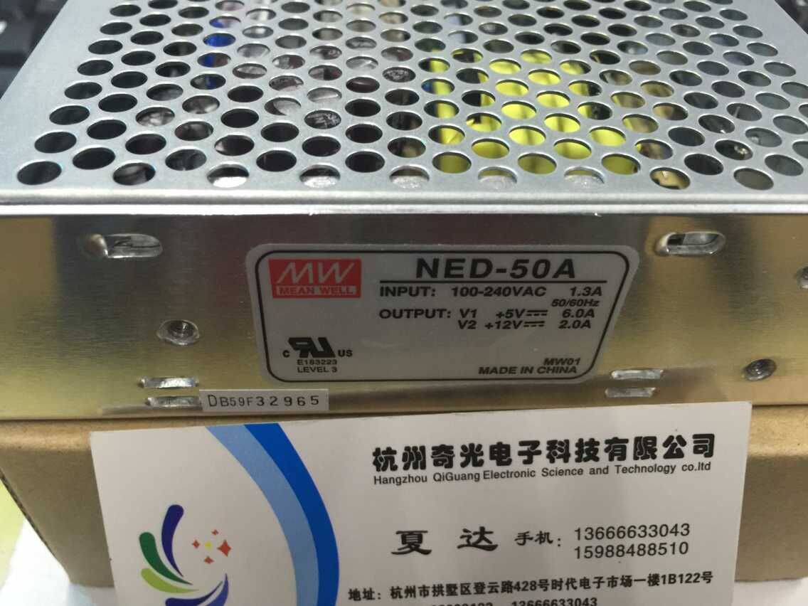 NED - 50A 50W 5V6A 12V2A Dual - way output power supply of Ming Wei switch in Taiwan