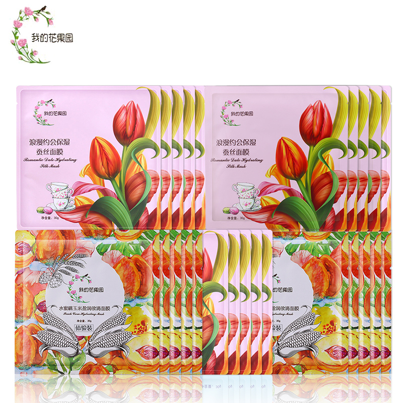 我的花果园蜗牛面膜正品补水保湿女士提拉紧致隐形面膜25贴