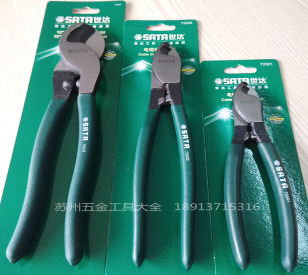 Shida hardware tools cable cutting pliers cable cutting pliers cable pliers wire cable cutting 6 inch 8 inch 10 inch