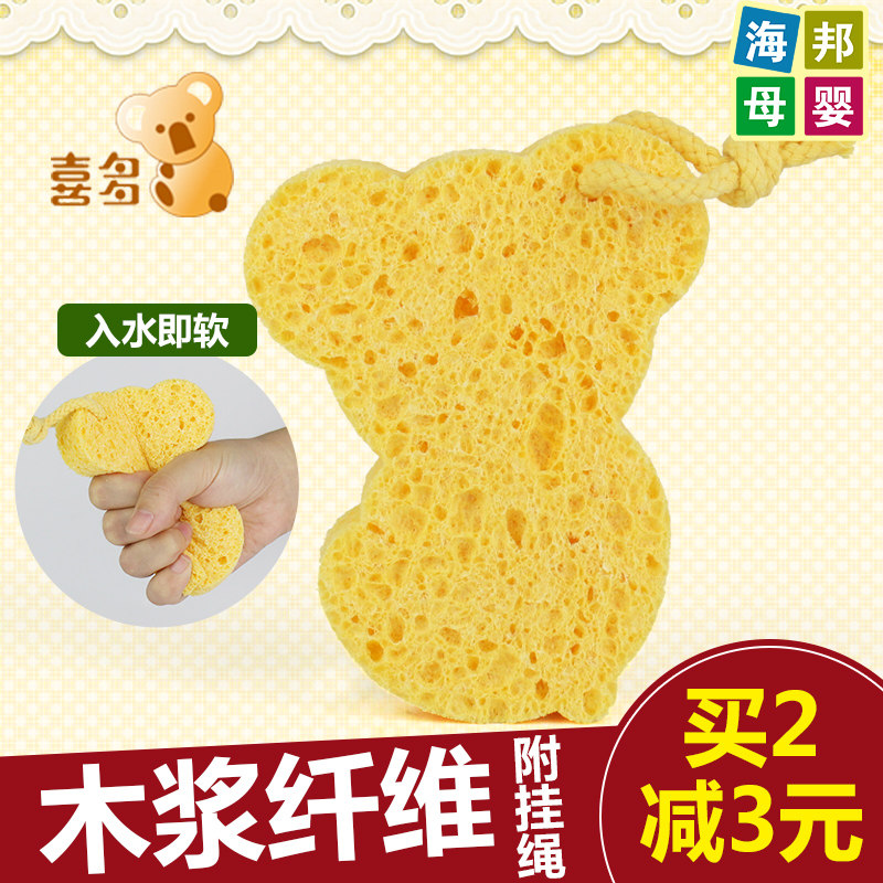宝宝浴擦沐浴棉婴儿沐浴球儿童洗澡海绵浴花搓柔软澡巾宝宝用品