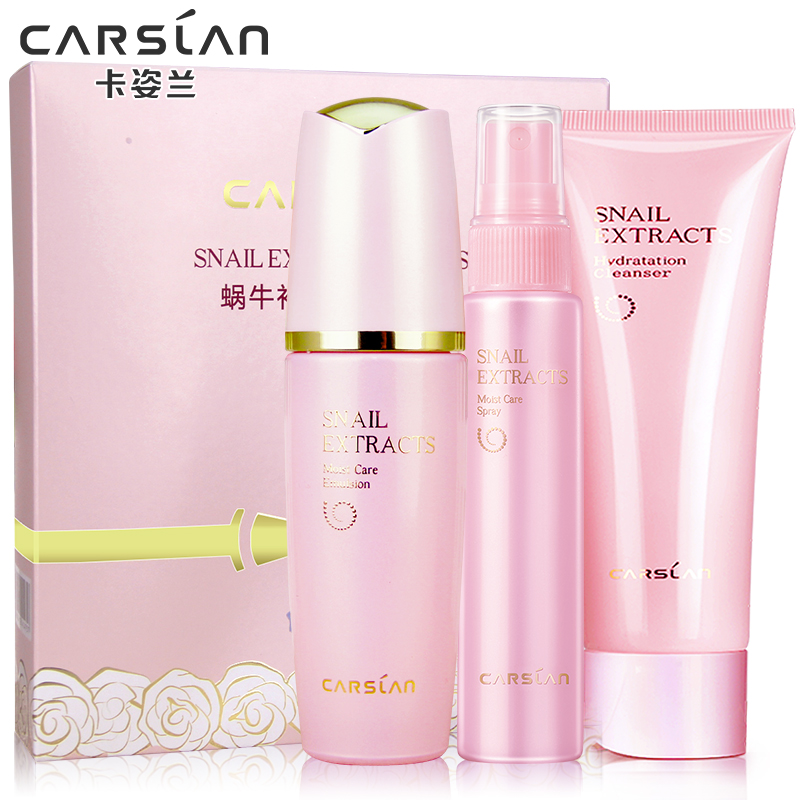 卡姿兰护肤品套装正品女 蜗牛修护清爽补水保湿乳液化妆品套装夏