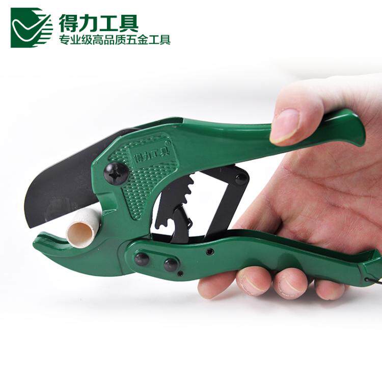 PPR PVC pipe cutting cutter plastic tap water pipe cutting knife DL2501-DL2509