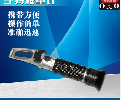 Hand-held sugar meter refractometer sugar meter sugar meter sweetness salinity meter cutting fluid concentration meter sugar meter 0-32
