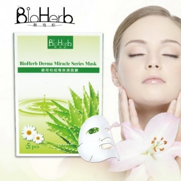 【碧荷柏】超导保湿面膜(25MLX5片/盒)2盒体验组台湾官网直邮进口