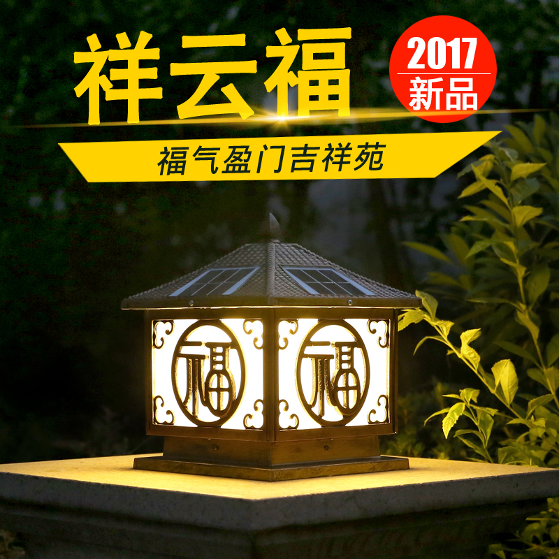 Ʒζ�Ҽ�̫������ͷ��ZC-ZTD5512