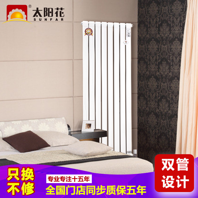 ̫����ů��ƬͭTLZ-1.0-75/100