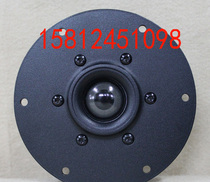 (HiVi Speaker Store) HiVi HiVi SD1 1-A tweeter available from stock only
