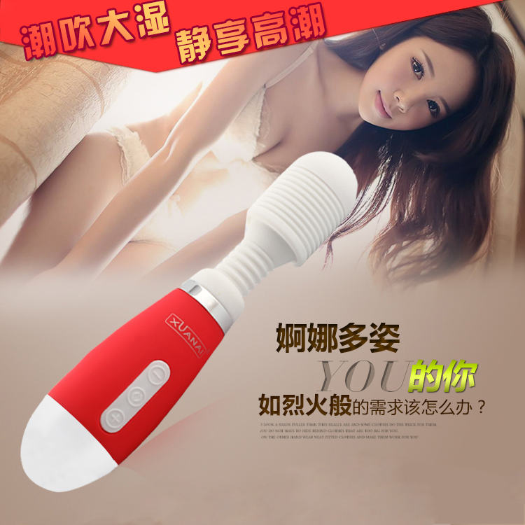 璇爱震动AV棒女用自慰器阴蒂刺激抽插高潮G点振动情趣性用品PLJ