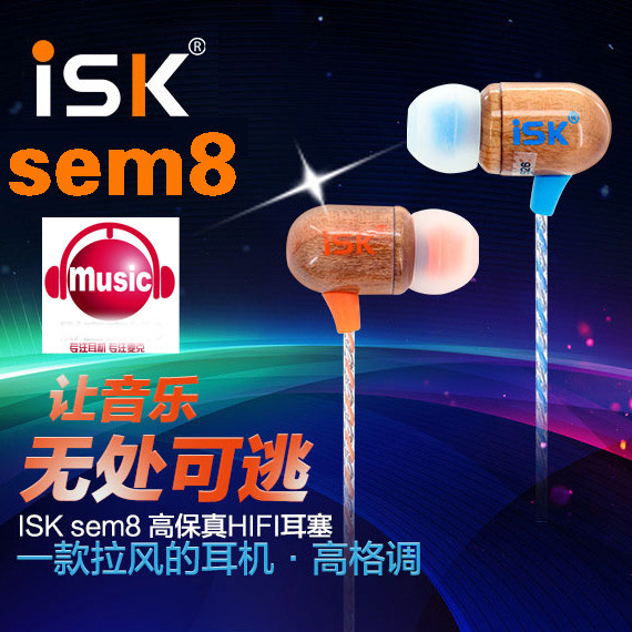 Brand New Genuine Isk Sem8 Wooden Computer Monitoring Headphones In-Ear Professional Recording Monitoring Earbuds with Good Bass