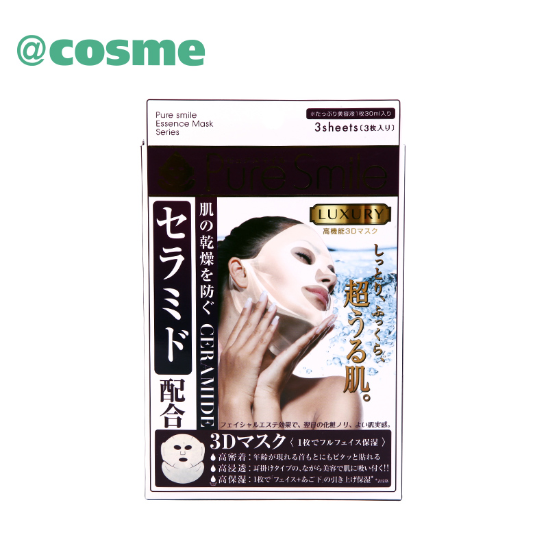 pure smile神经酰胺3D保湿面膜（3片装）日本直邮