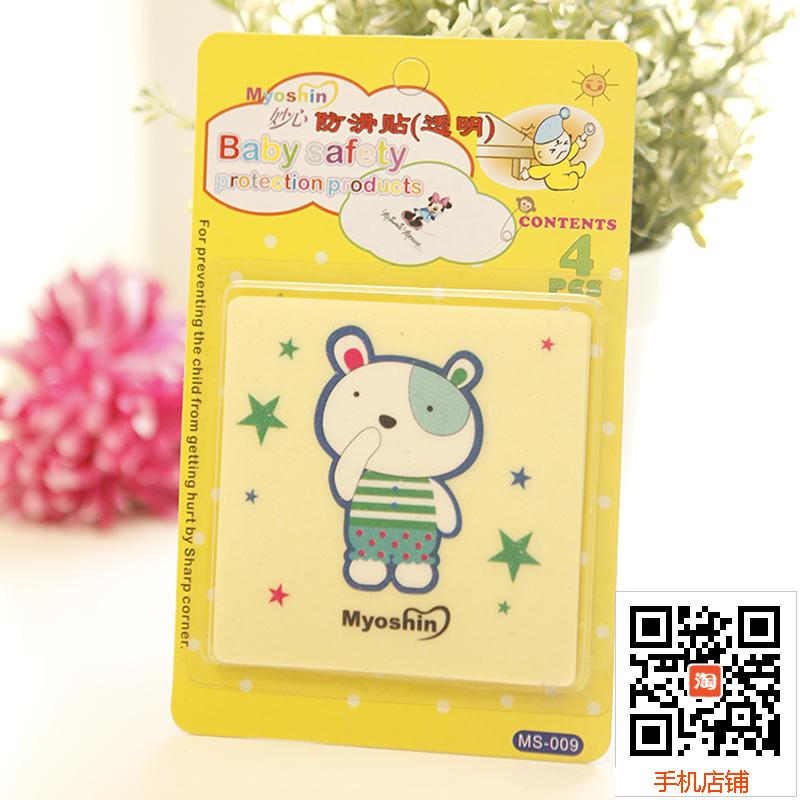 妙心新款儿童浴室透明防滑贴婴儿浴缸安全贴宝宝安全防护用品