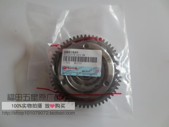 Fukuda 5-Star tricycle original plant 150175200250 beyond clutch (20 beads thickened)