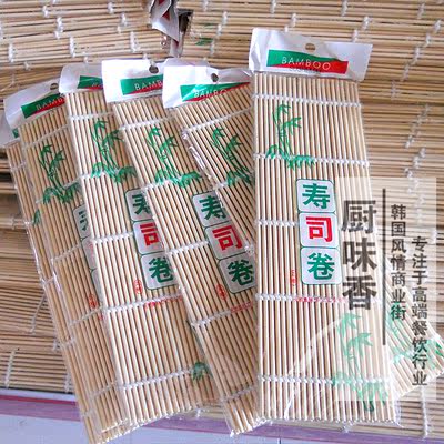 Free shipping for orders over 20 sets: white sushi roll mat, seaweed rice roll tool mold, bamboo curtain, sushi making tools