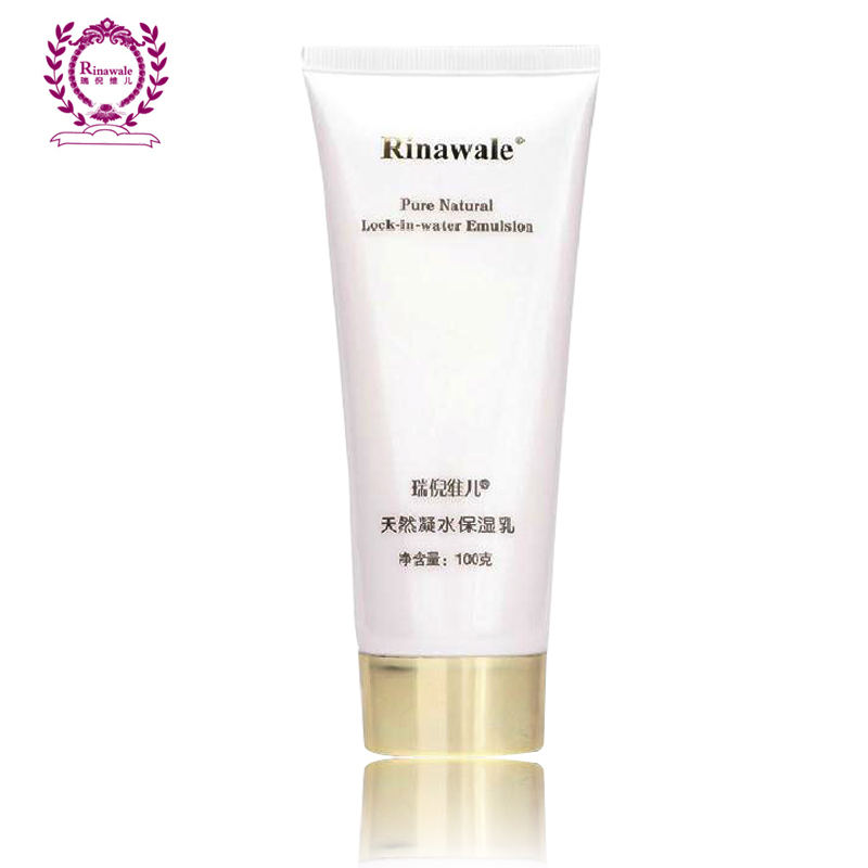 防伪正品查询 康婷瑞倪维儿天然凝水保湿乳100g专柜正品全国包邮