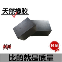 Car size scissor lift rubber pad elevator special pad solid foam rubber pad block foot pad square brick