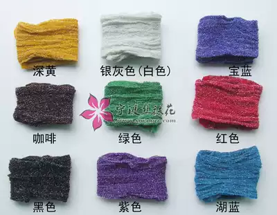 Sock flower material handmade gold and silver East fence flower Strawberry Rose making DIY length 25CM multicolor
