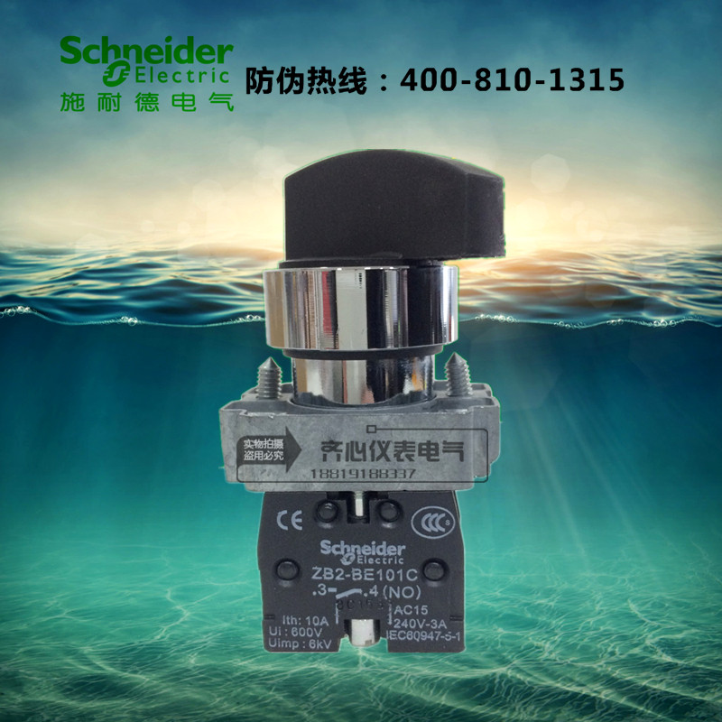 Schneider 22mm metal selector switch XB2BJ21C long handle knob 2 gear self-locking 1 normally open