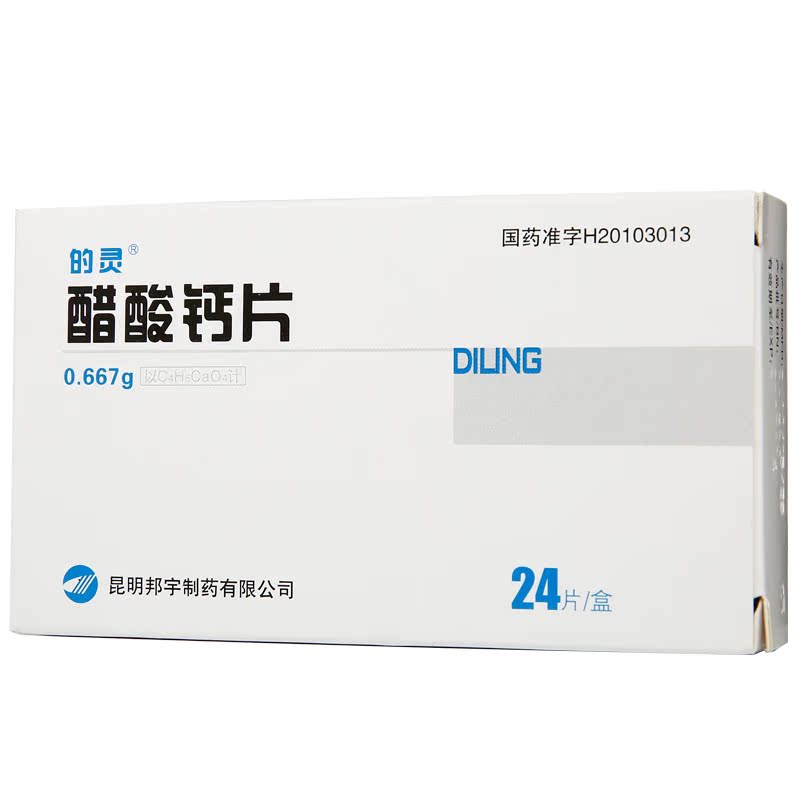 邦宇 醋酸钙片 0.667g*24片/盒