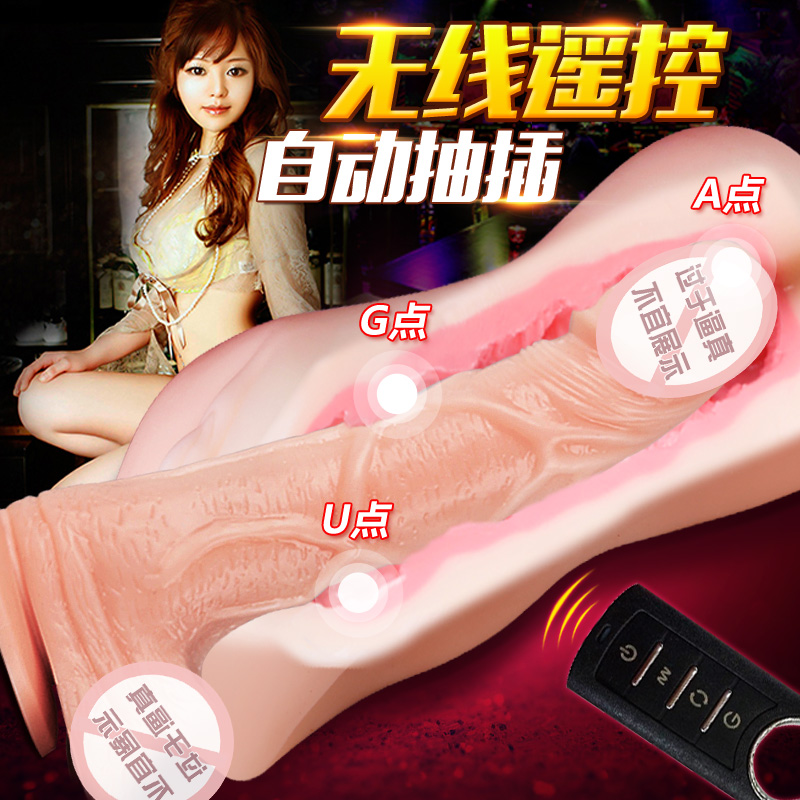 女性超大粗仿真阳具自慰器震动棒软女用自动抽插假阴茎成人用品CM