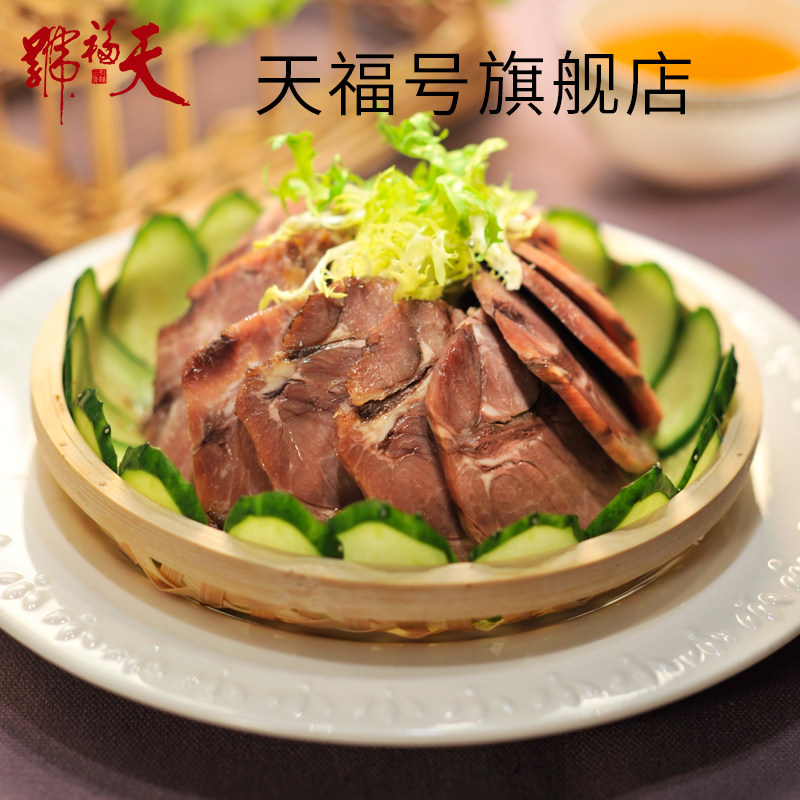 天福号酱羊肉，老字号的美味传承，你吃过吗？北京特产的魅力所在！-羊肉类-淘宝好物网