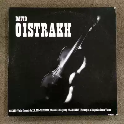 N5362 vinyl LP Oistrah Mozart Violin Concerto No. 7 Moldavian
