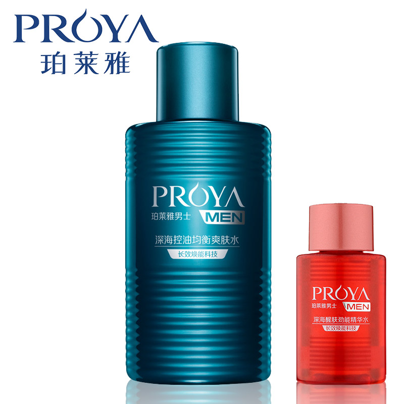 珀莱雅男士深海控油均衡爽肤水135ml 保湿补水 平衡水油