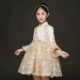 Người điều hành Cô bé tay dài Áo dài Trẻ em Váy dạ hội Vàng Puff Váy Cô gái Trình diễn Trang phục Tiệc sinh nhật Công chúa Váy - Váy trẻ em đầm cho bé Váy trẻ em