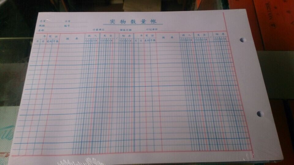 16k 16 open details ledger This physical quantity tent 19x26 5cm 100 Page