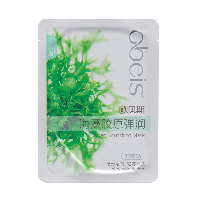 obeis/欧贝斯 正品面膜 海藻胶原弹润 25g 轻薄贴肤 精华吸收