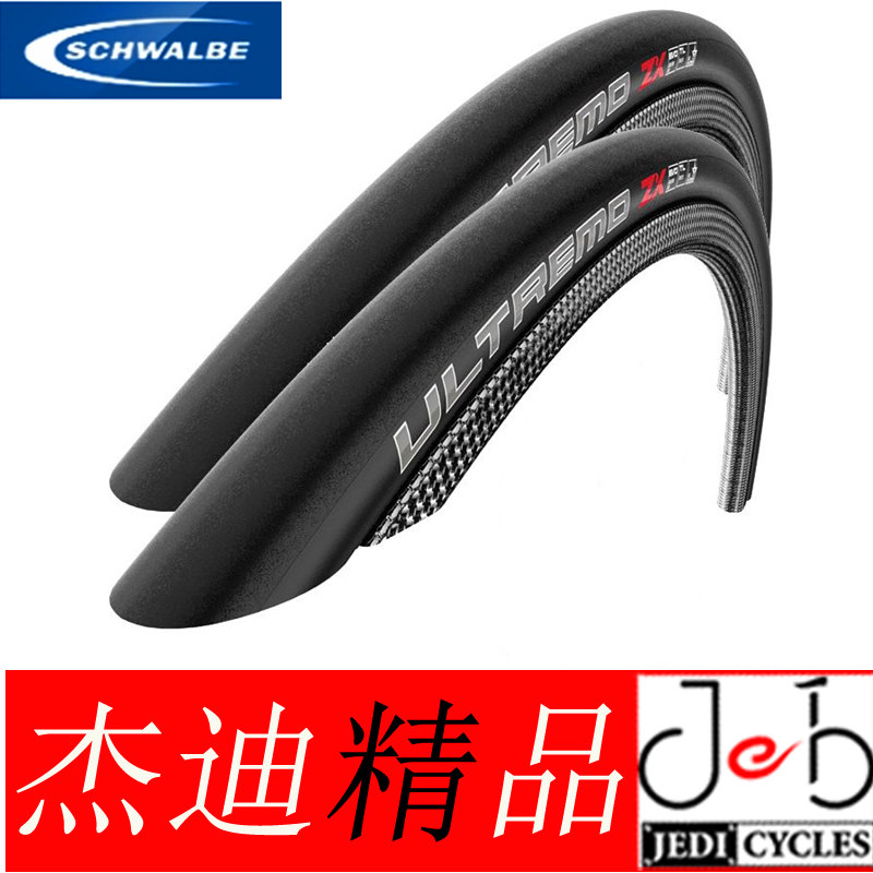 schwalbe ironman durano One Road Bike Tube Tire Vacuum Tire Special Offer