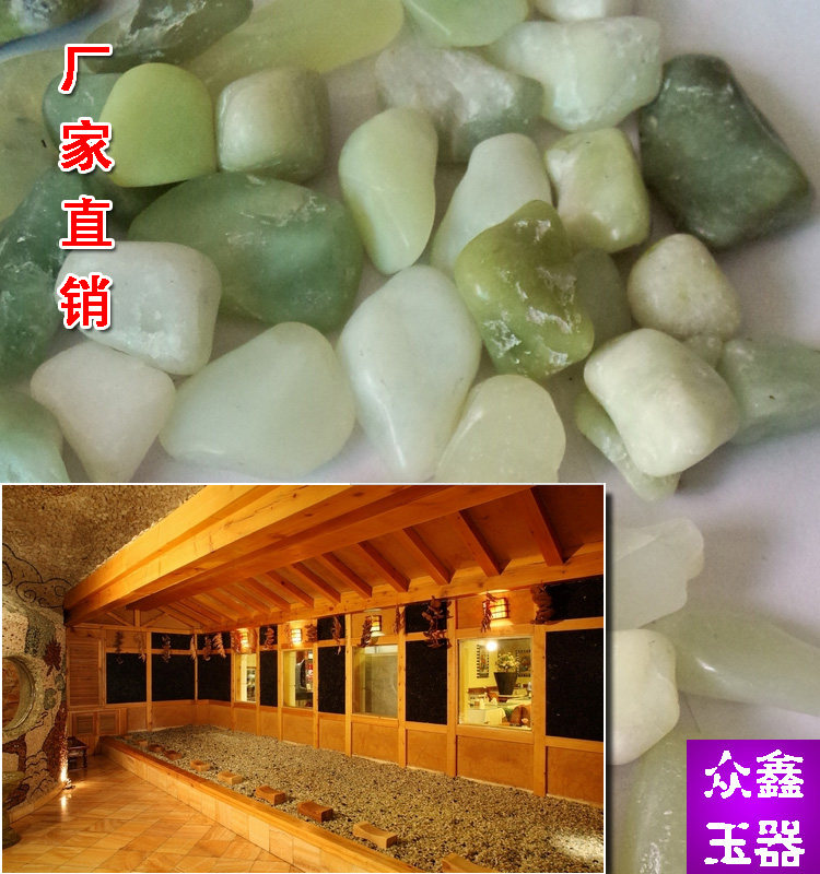 Sweat steam room jade grain jade cobblestone jade cobblestone sauna room cobblestone jade seed