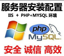 Windows server Secure configuration IIS6 mysql php zend environment configuration