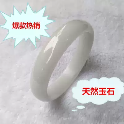 Natural Jade Xinjiang white jade bracelet jade bracelet fashion jade bracelet Afghan jade bracelet women's bracelet