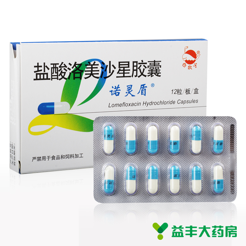 诺灵盾 诺灵盾 盐酸洛美沙星胶囊 0.1g*12粒/盒