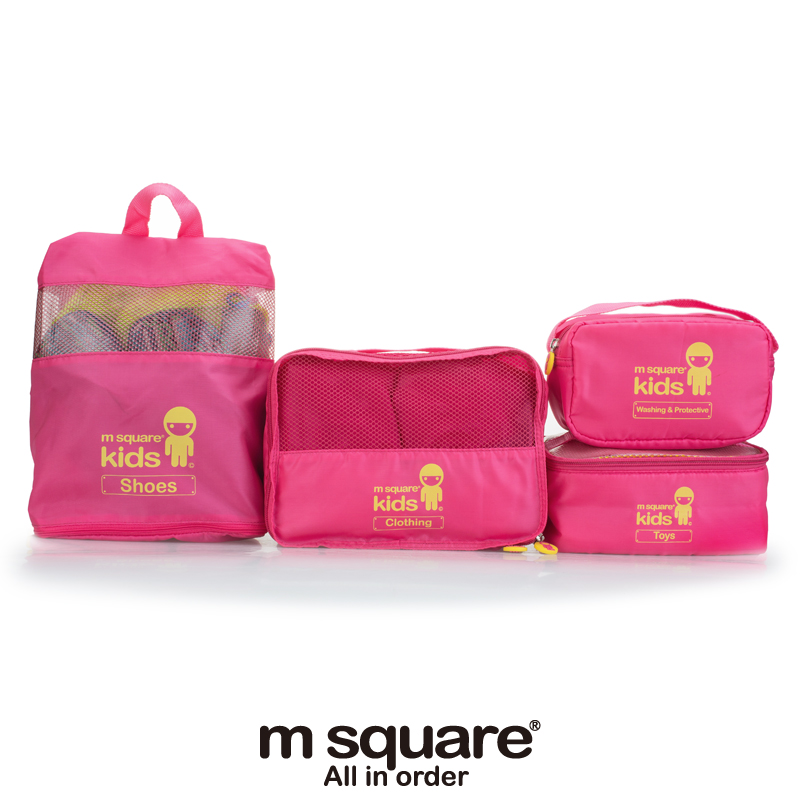m square 儿童出行旅游用品洗漱包4件套装旅行衣物整理包
