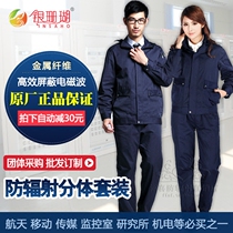 Silver Coral Radiation Protection Work Suit Split Suit of Men and Women Computer Room Monitoring Room Radiation Protection Overalls