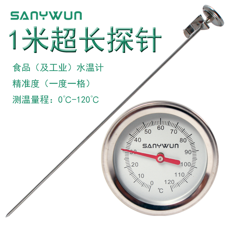 Three-Print Super-long Probe 1 m M Food Thermometer Test Water Temperature Composting Soil Fertilizer Center Mechanical Thermometer