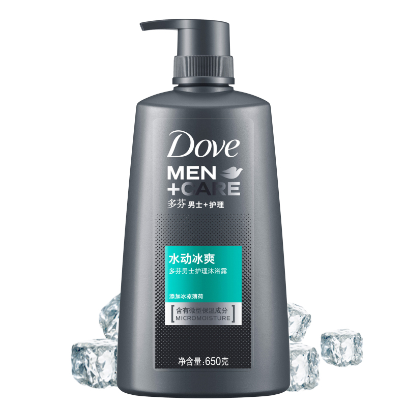 Dove/多芬男士沐浴露水动冰爽护理沐浴露250g/400/650g 水润保湿