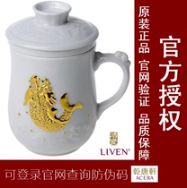 SDry Tang Xuan Living Porcelain avec Golden Fish Leap Dragon Gate Three Sets With Handle Creative Portable Gift Water Mug for Spring Festival hot vente