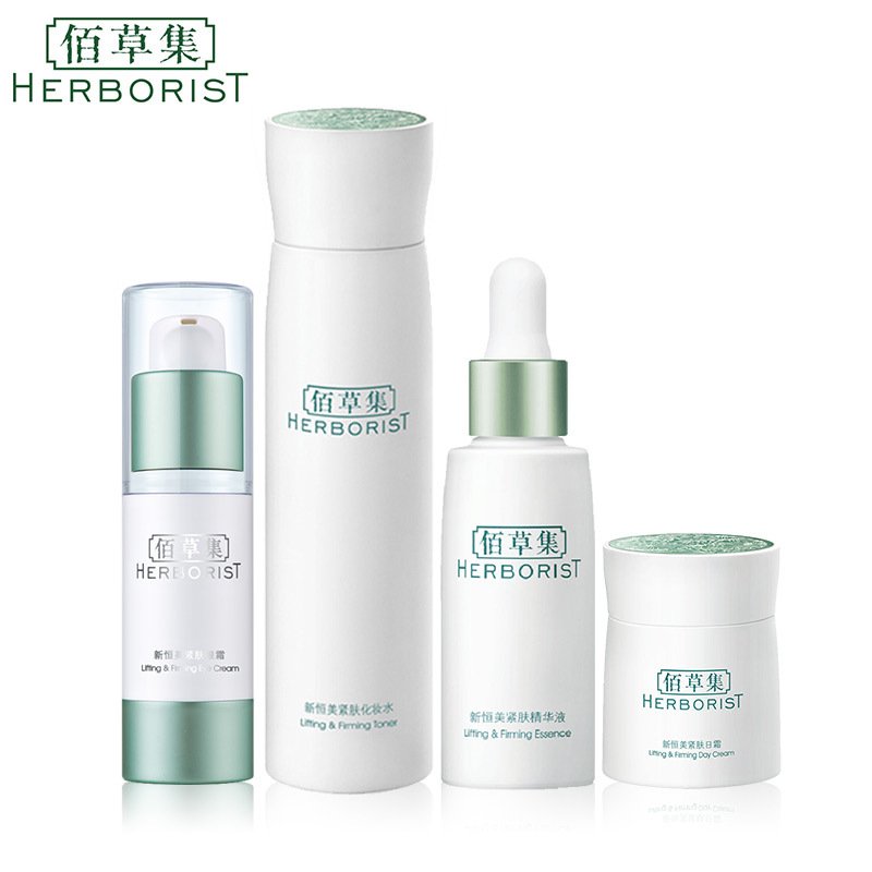 Herborist/佰草集新恒美逆龄养肤四件套