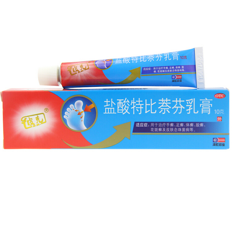 皮康王 盐酸特比萘芬乳膏 10g/支 手足癣 体股癣 花斑癣