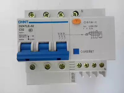 Zhengtai small leakage circuit breaker DZ47LE 3P N 32A Zhengtai Air switch
