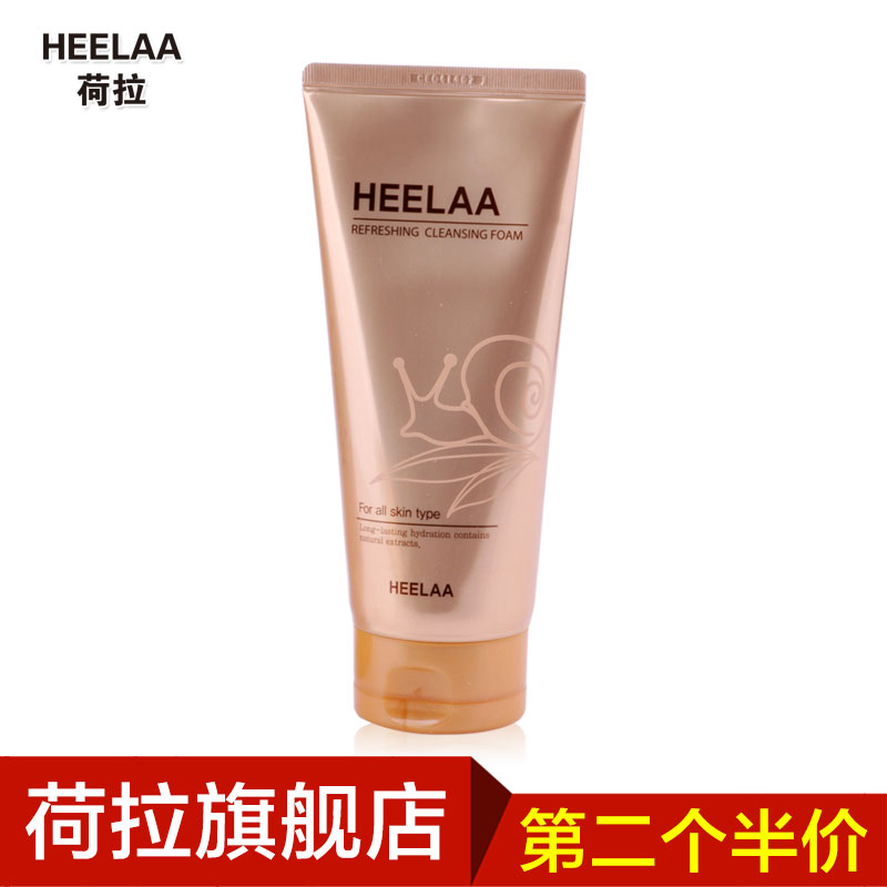 HEELAA/荷拉 清爽洗面奶170ml 韩国原装进口 控油补水蜗牛洁面乳