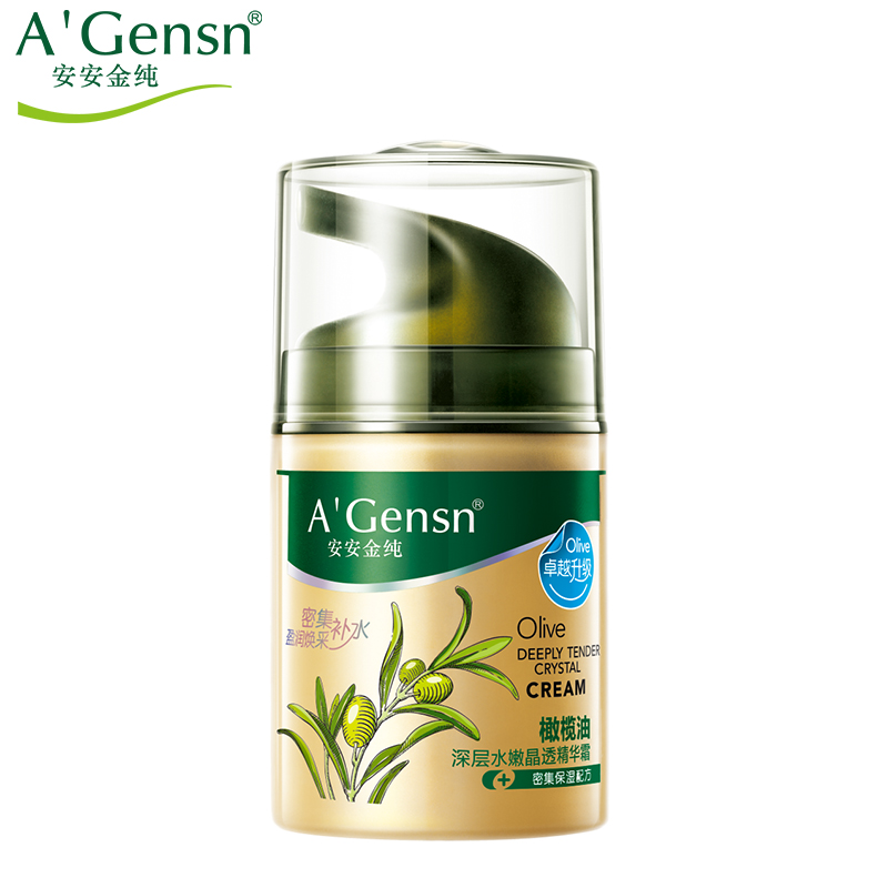正品安安金纯 橄榄油深层水嫩晶透精华霜50g 补水保湿面霜护肤品