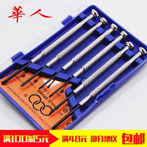 �����ӱ���˿����6���ף�