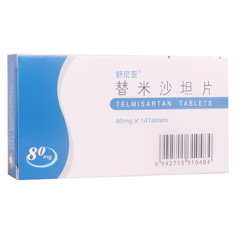 舒尼亚 舒尼亚 替米沙坦片 80mg*14片/盒