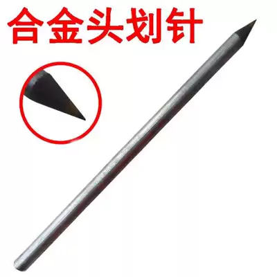 High-quality pointed flat alloy tungsten steel head slitting tile cutting knife steel needle marker pin fitter drawing line