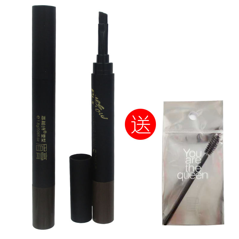 GOPAS/高柏诗塑型眉膏1.8g 送眉刷 持久易上妆不易脱妆裸妆自然