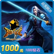 Jump Network 300 Hero Point Card 300 Hero Diamond 1000 Yuan 1000 Diamonds Tự động nạp lại lần thứ hai - Tín dụng trò chơi trực tuyến